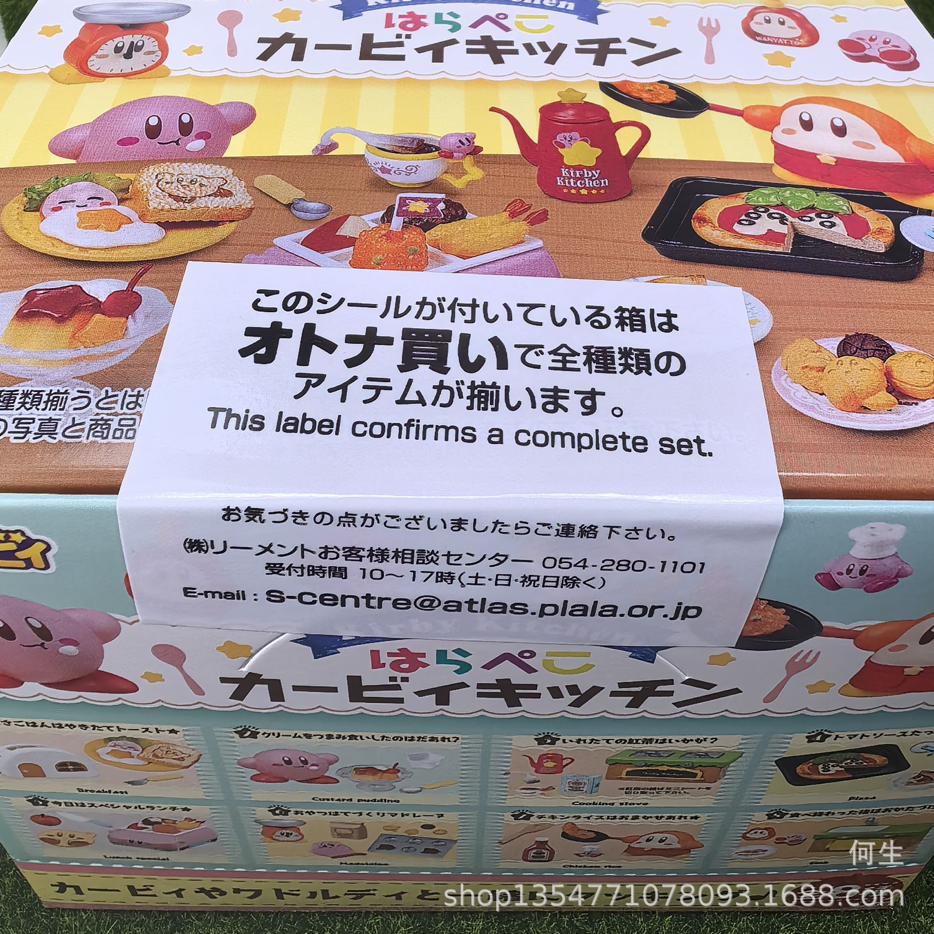 RE-MENT Kirby Kitchen Miniatur - огляд і ціна Miniature Baking Kitchen